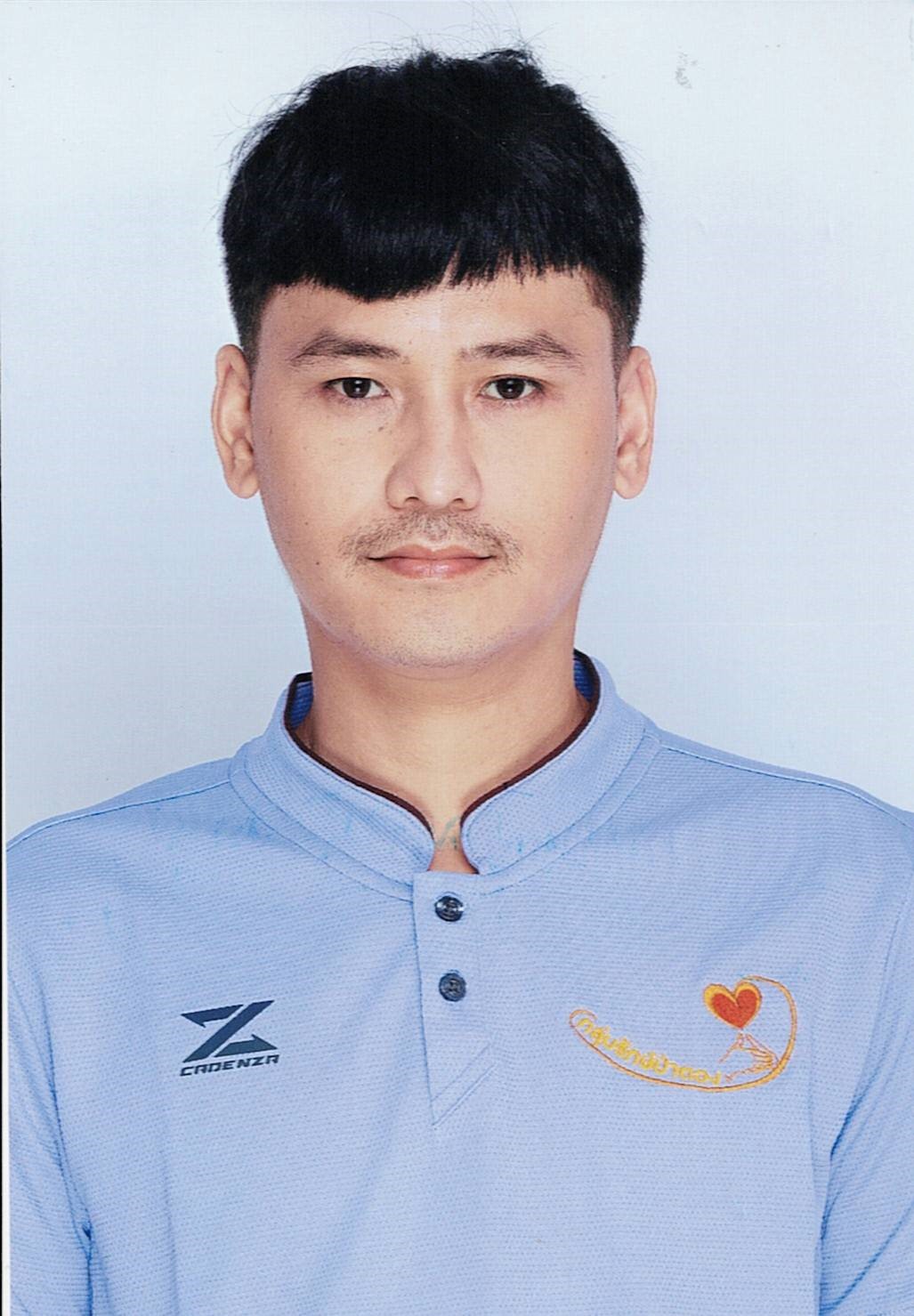 นายธีรพงษ์ ขาวรักษา